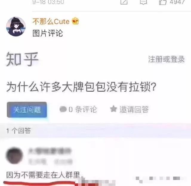1万4买的lv包底脱皮,山东18000买的lv包掉皮