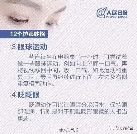 如何将电脑显示器垫高,电脑显示屏垫高有用吗