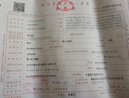 新车发现二层漆怎么维权,新车发现二次喷漆属于商业欺诈吗