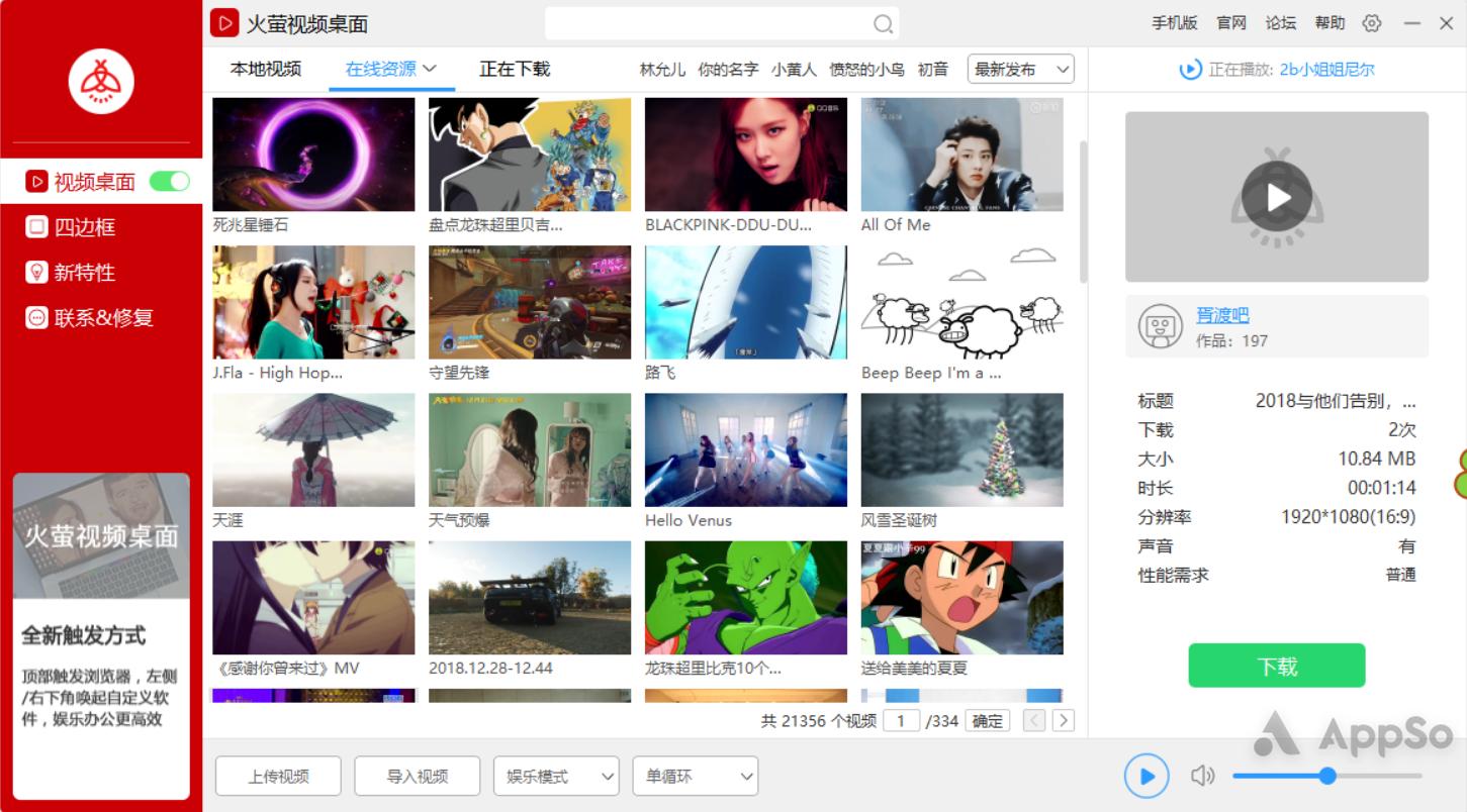 电脑和手机都可以用的动态壁纸,电脑桌面动态壁纸高清唯美