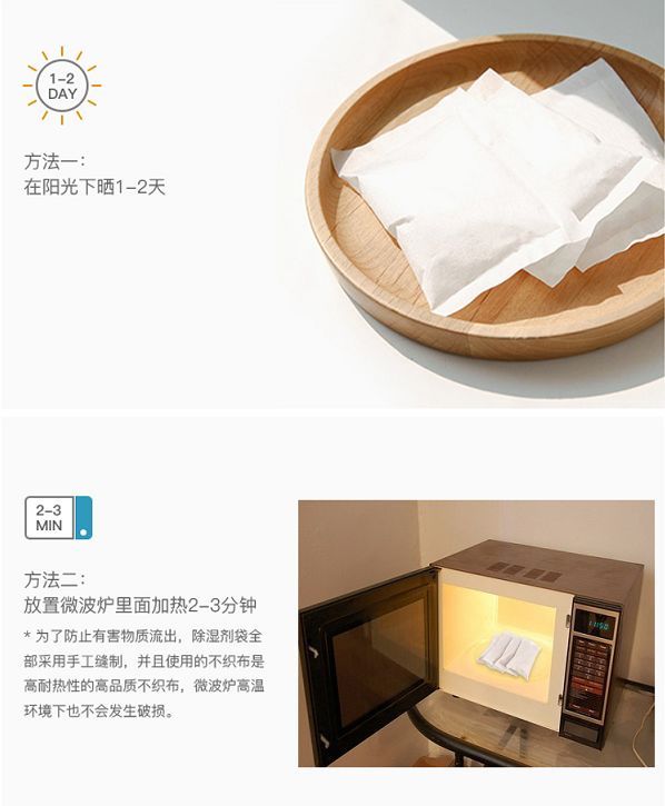 团购返场｜皮衣发霉、真丝变黄，除湿器帮你救活几万块的衣裳