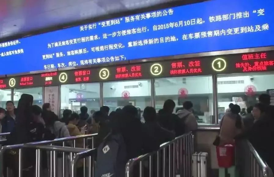 鏄ヨ繍鏈熼棿瑗垮畨鍑哄彂 (瑗垮畨鏄ヨ繍鍑鸿鎻愮ず)