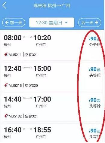 今天凌晨网友都在花4毛充100元话费？拼多多回应：已报警