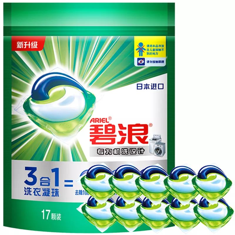 镇江人的好消息！天猫新年大特惠，福利享不停！