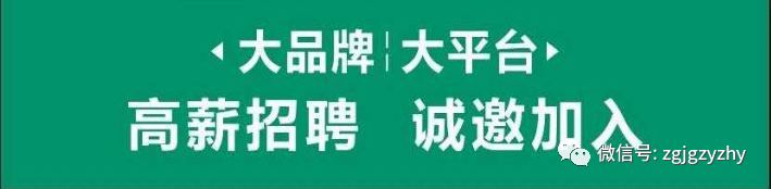 淅川全友家居招聘,全友家居蒲城店招聘