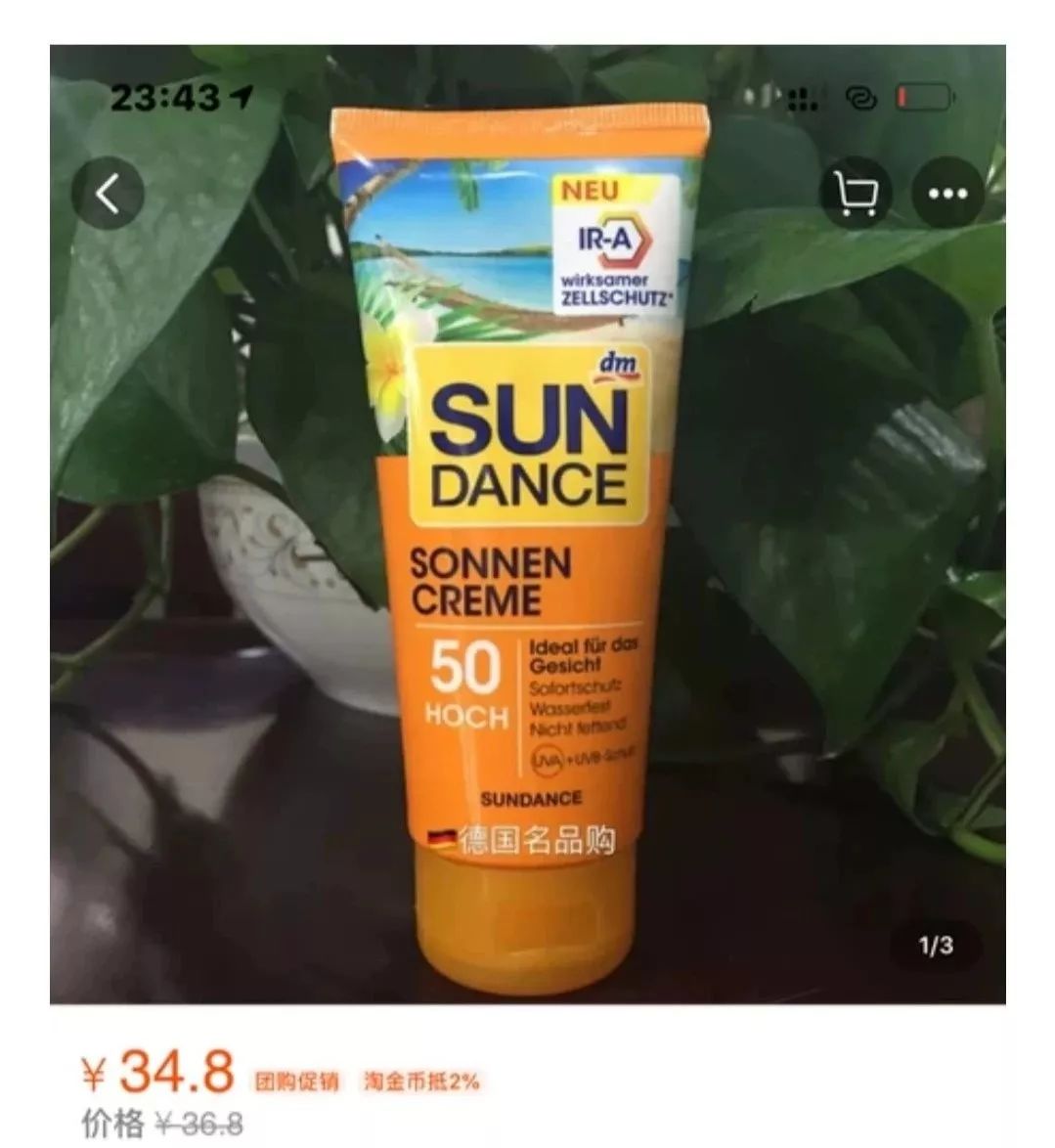 吃货人设天生丽质人设,吃货人设完整版