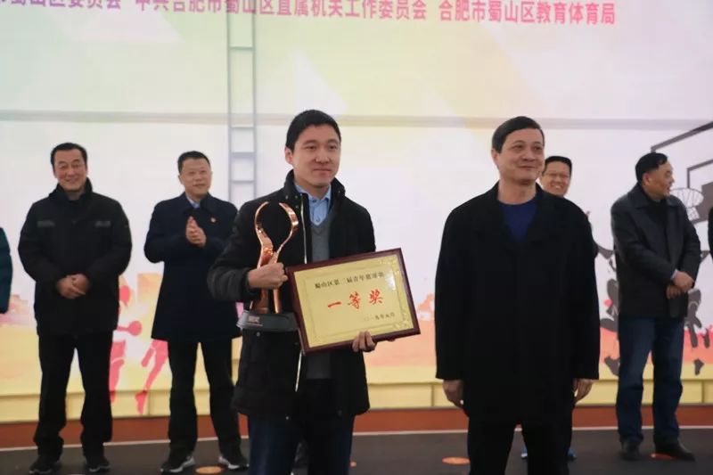 2023年合肥春芽杯篮球赛参赛队伍,蜀山区2020年篮球比赛