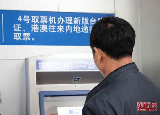 春运大幕开启福州火车站预计发送旅客364.7万人
