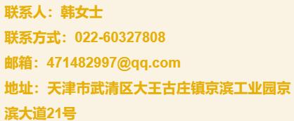 京滨工业园最新招聘,2023京滨工业园最新招聘