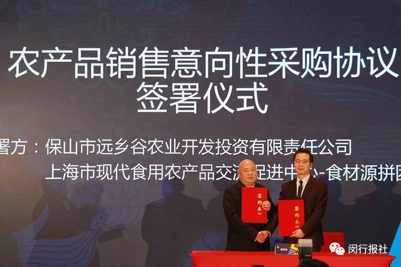 今天签约1亿元！云南咖啡、普洱、石斛……原产特色农产品可手机上抢购