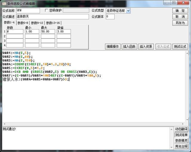 高效抄底战法公式看完受益匪浅,抄底战法100种口诀