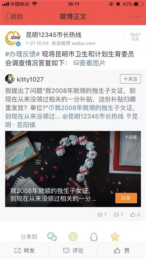 昆明独生子女补贴怎么领,独生子女昆明补贴怎么领