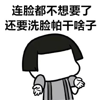 华西感控专家说，求求你们不要把旧筷子、旧洗脸帕、旧枕芯用到天荒地老了！