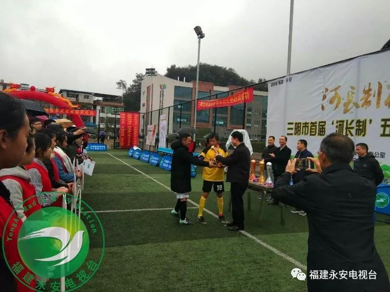 三明龙舟比赛永安,福建省河长制杯五人制足球比赛