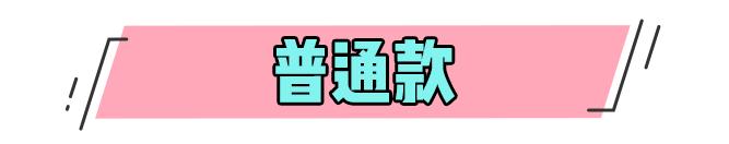 淘宝家居服推荐,淘宝上好看的衣服推荐