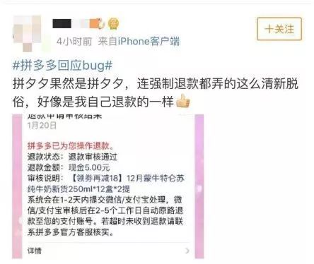 拼多多黑灰产有多严重,拼多多黑灰产事件