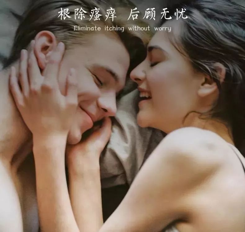 清凉止痒防暑醒神膏,止痒的草药膏