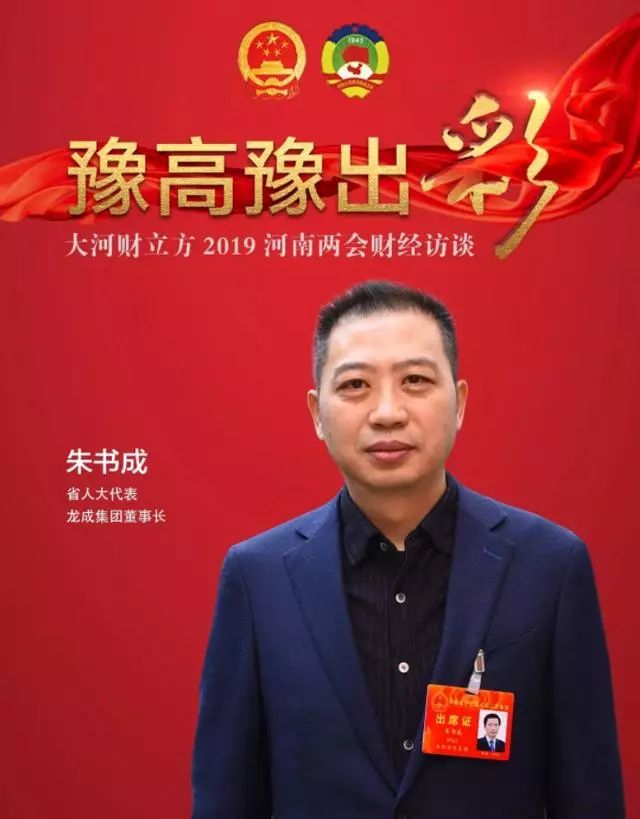 钢铁大王的故事,钢铁大王传奇人生