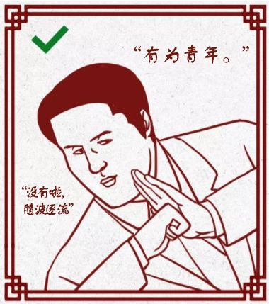 春节回家装逼指南最全完整版,寒假生活指导攻略