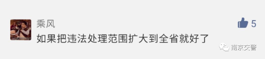 重磅!明日起,学法免分出新组合!6分也能免!