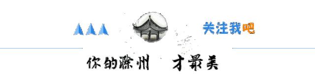 滁州住房公积金新政策,买房的新政策