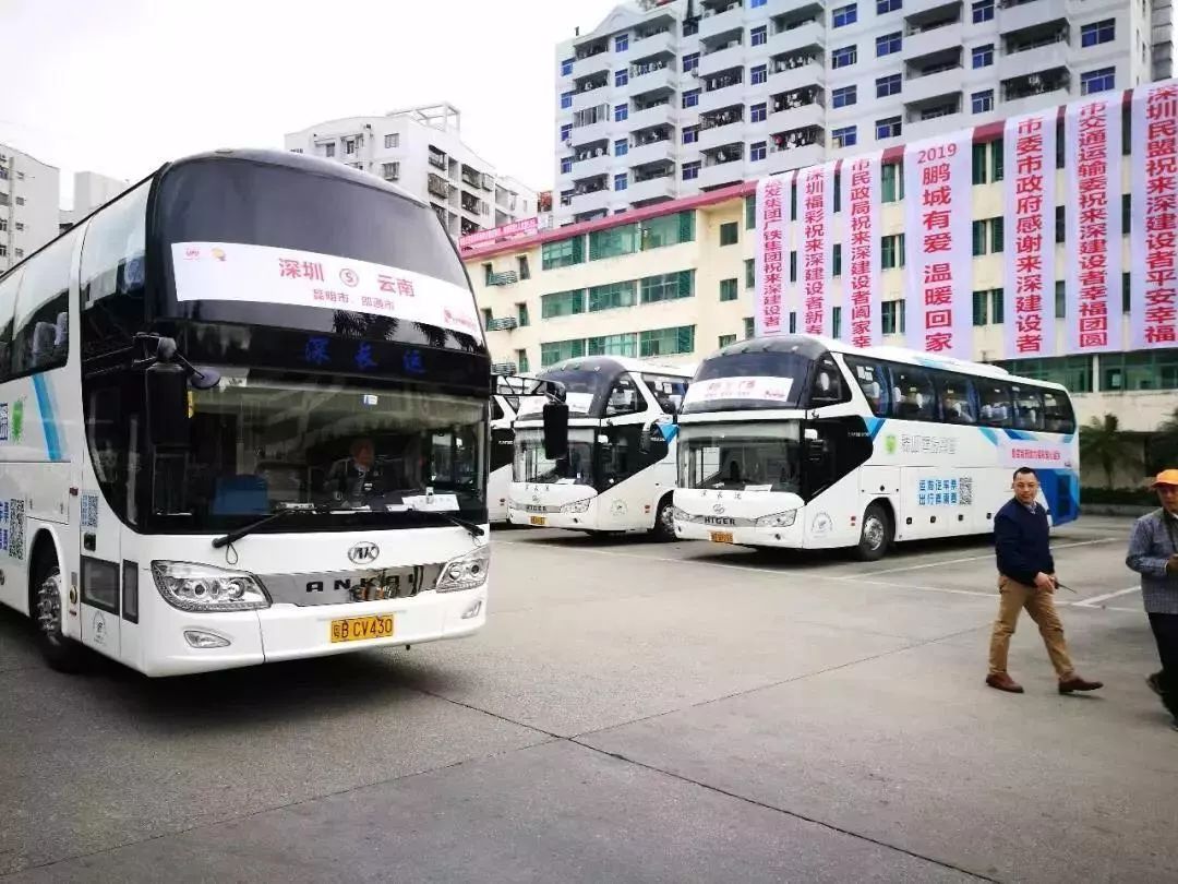 南山预测春运发送旅客将达104万~还有12条福彩爱心路线汽车票等你拿