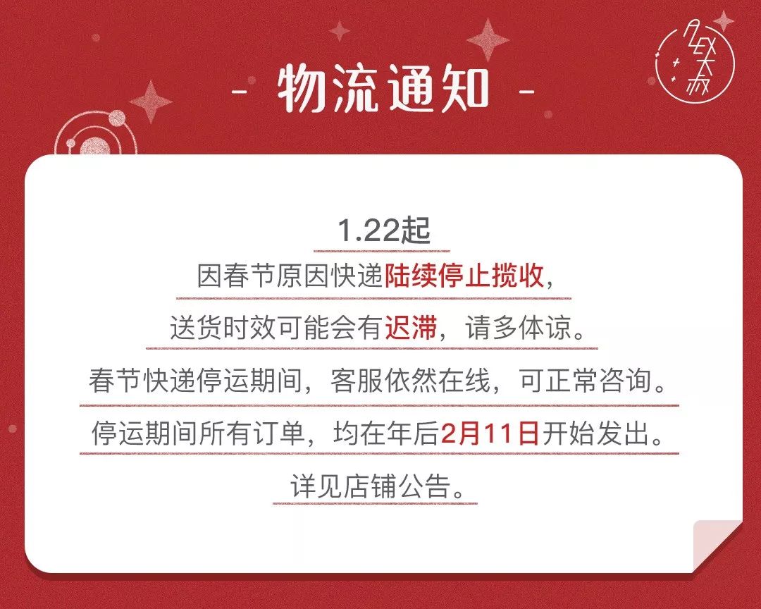 十二星座放假攻略,十二星座本命求生者