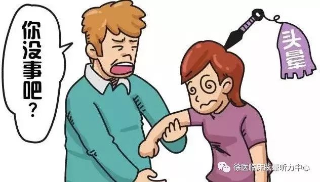 头晕不是血管的问题,头晕不一定是脑梗吧