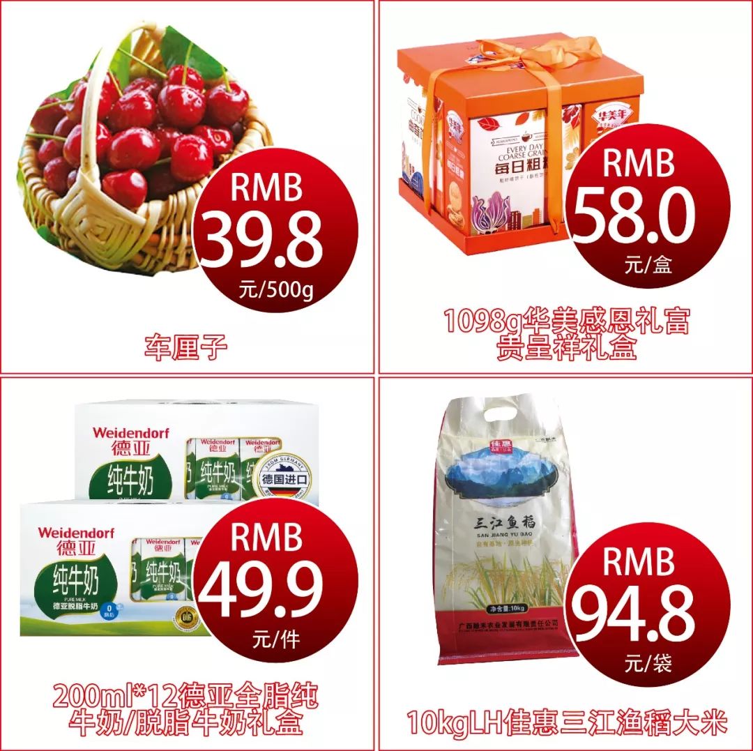 心意满满的春节礼物,心意满满的礼物盒子