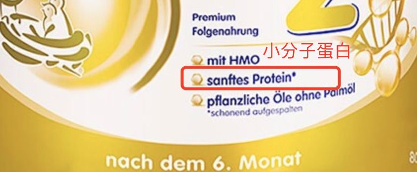 5个月宝宝转奶怎么选奶粉,婴儿奶粉2段到3段需要转奶吗