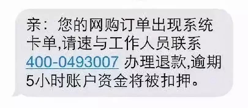 春节将至这份防骗提示请查收,你有一份防诈骗攻略请查收