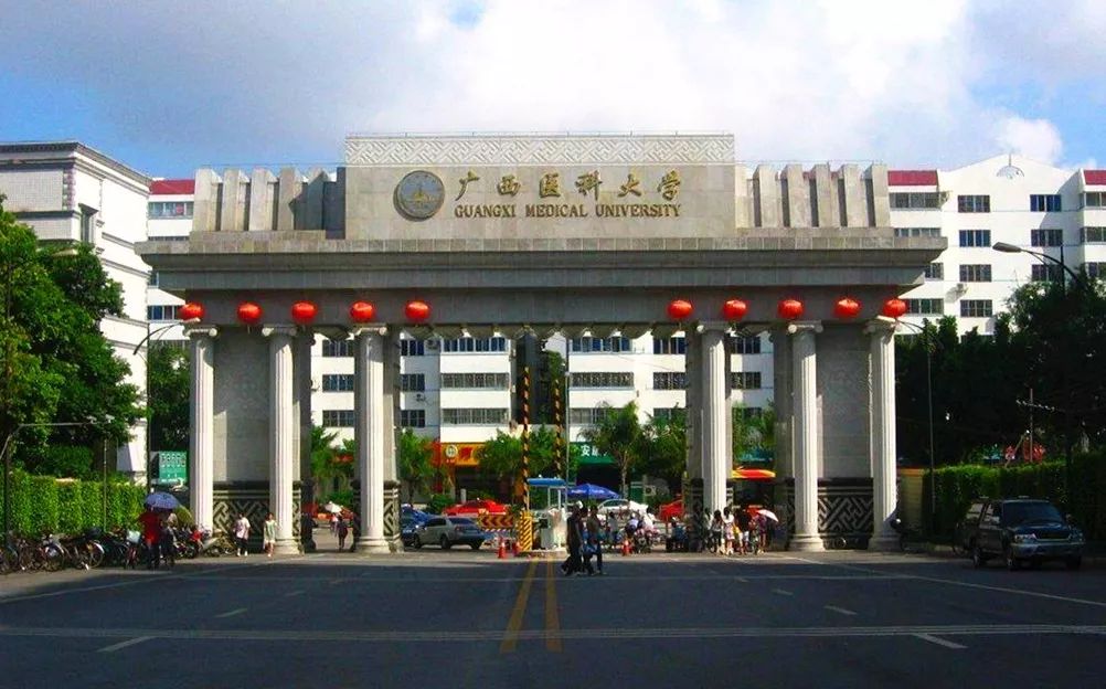 全区排行第7！玉林师院上榜“中国最好大学”，全国排在……