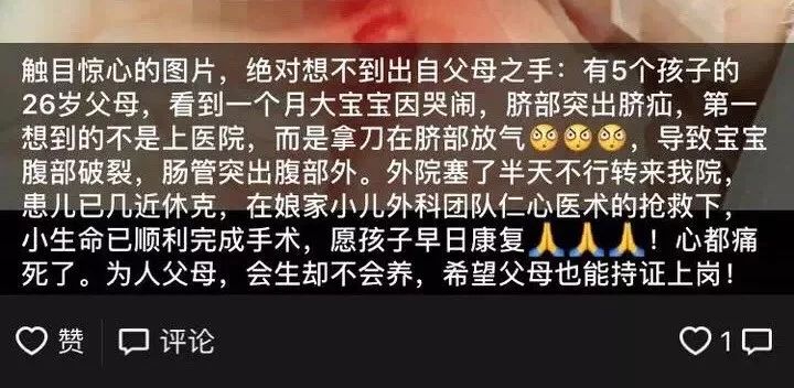 未满月的婴儿肚子胀气老哭怎么办,二月龄宝宝肚子鼓