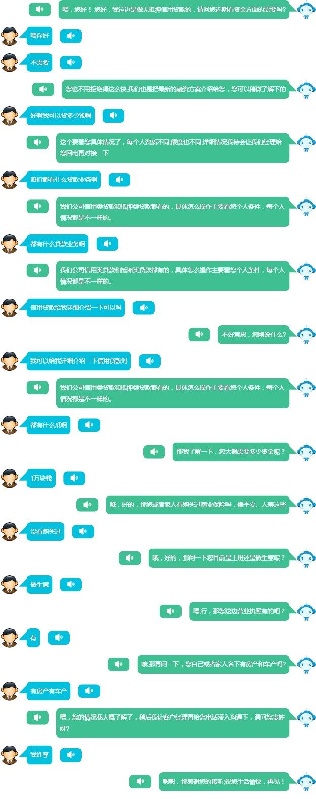 电话营销这种骚扰电话为何禁不了,营销骚扰电话怎么避免