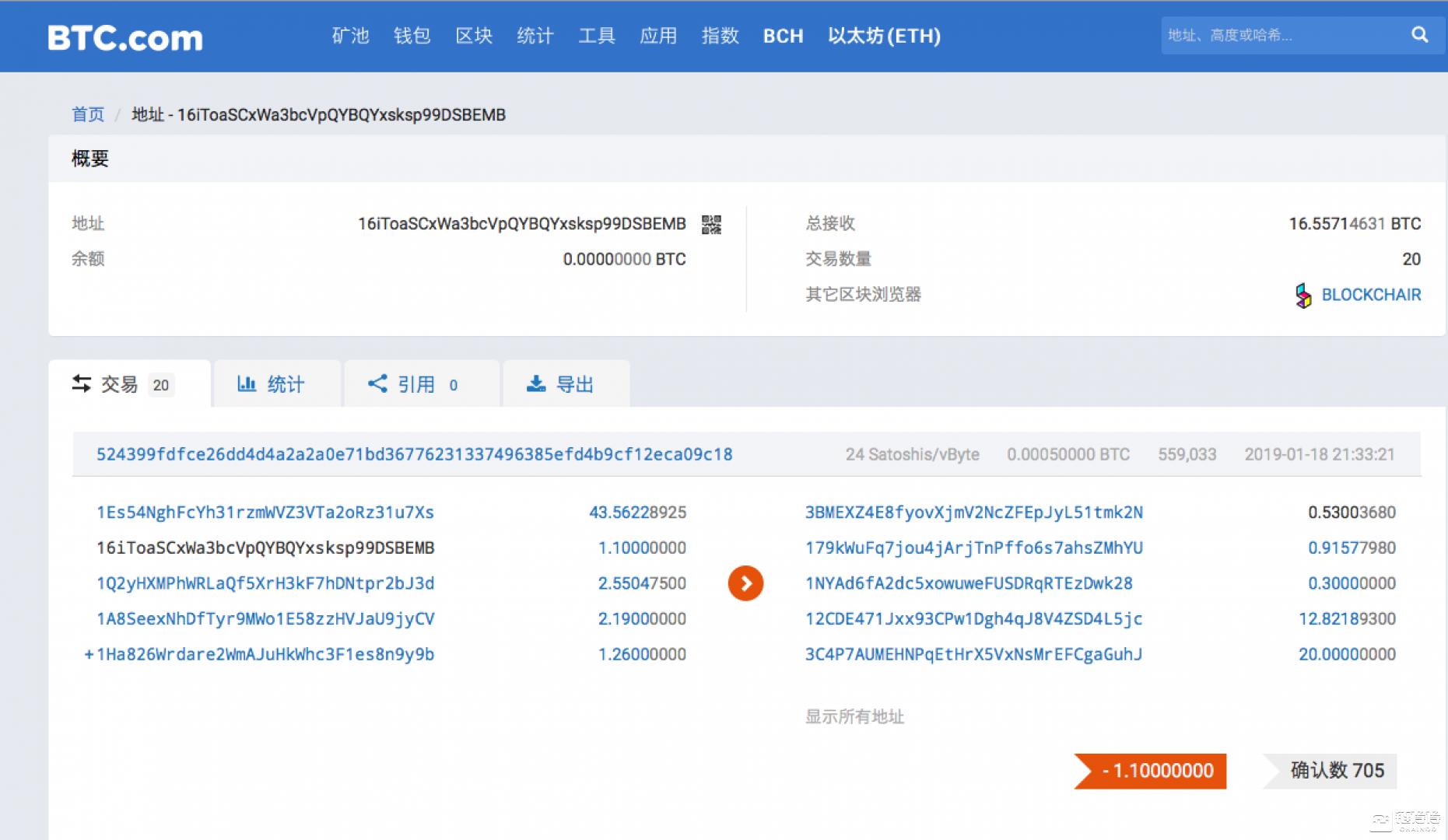 揭穿数字的骗局,资管公司庞氏骗局