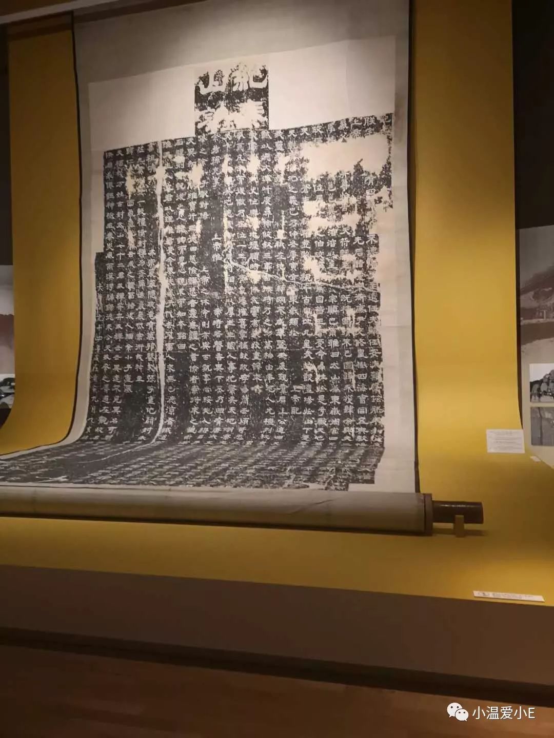 颜真卿展览,看展览发朋友圈文字