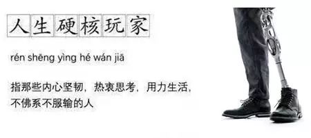 俄罗斯留学生骨折截肢,留学生意外被截肢