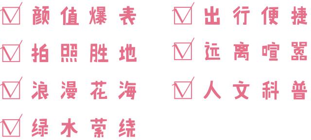 统景温泉除了泡温泉还可以干嘛,统景温泉游玩