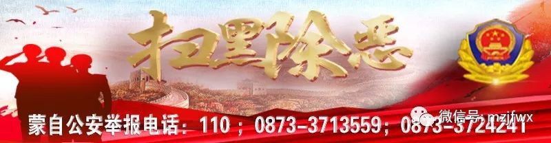 反恐知识丨《公民安全防范手册》