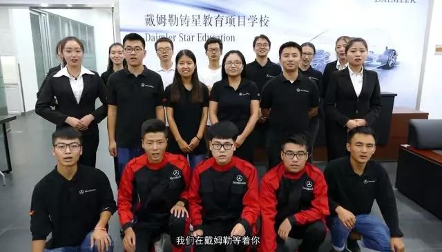 全国第47，全省第3丨陕西国防职院告诉你“啥是佩奇”