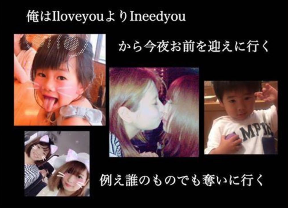 日本一22岁美女性侵12岁小学生被捕!她还是位有娃的单亲妈妈……