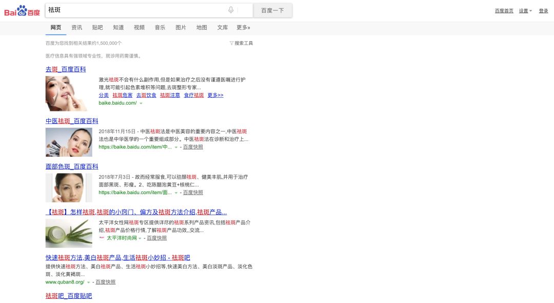 如何一键屏蔽搜索出来的都是广告,屏蔽百度广告