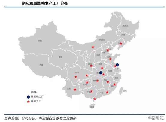 绝味食品上涨分析,绝味食品前三季度业绩