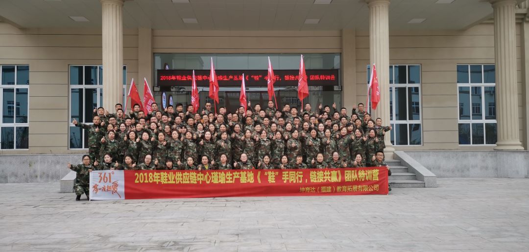 361度有限公司招聘,361度招工吗