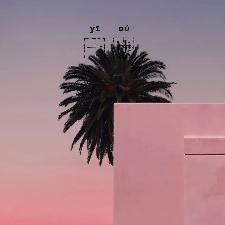 杨烁婚姻教会了男人什么 (杨烁婚内协议真的有用吗)