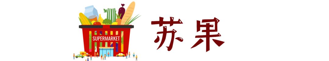 传统老南京年货,南京本地人年货必买清单