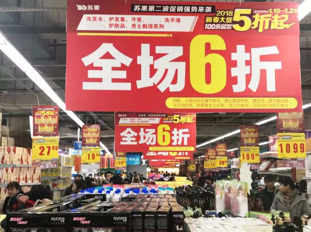 传统老南京年货,南京本地人年货必买清单