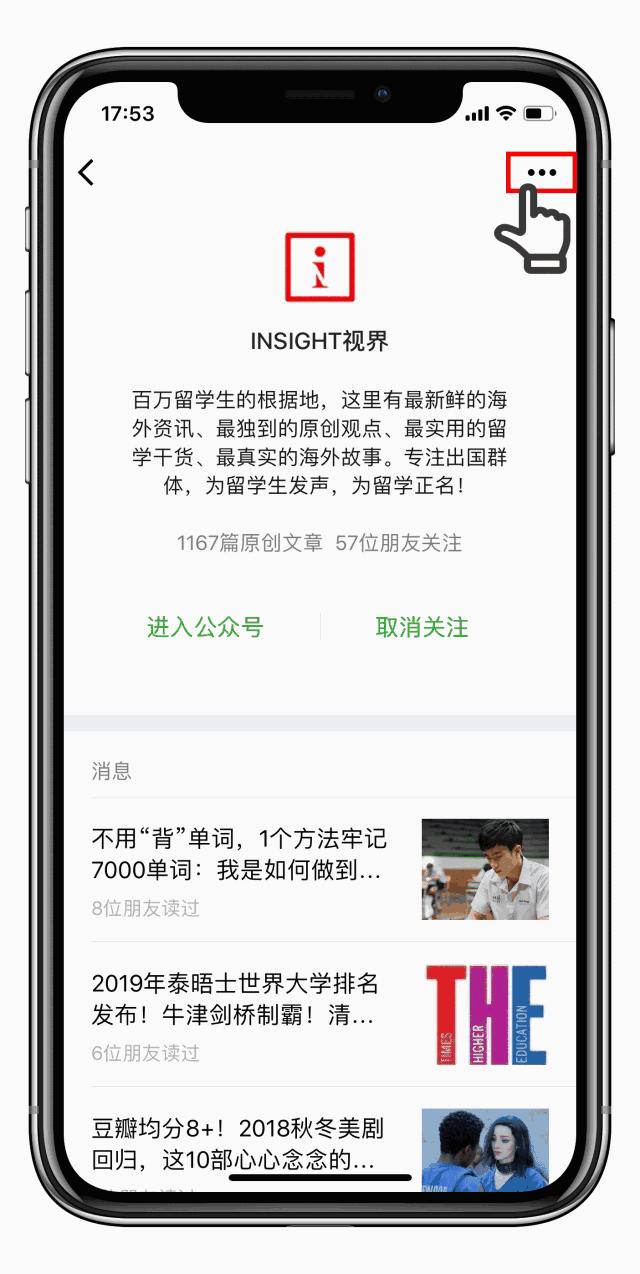 努力追爱豆,为追爱豆考上传媒大学