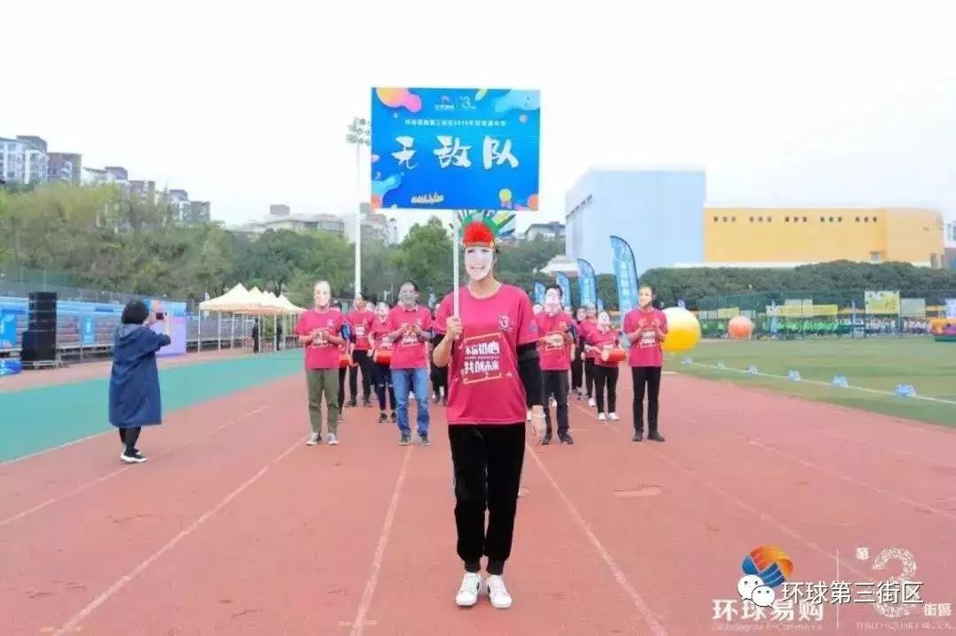 棒谷5500人开年会！傲基50亿！发豪奖：一辆特斯拉！100万现金！