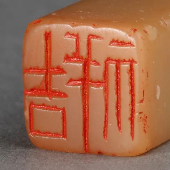 闲章闲语「江南收藏文玩杂珍」